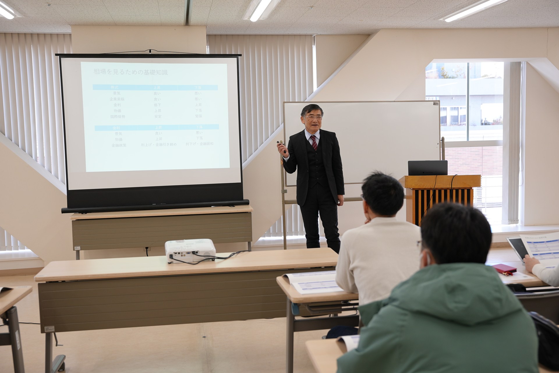 投資の悩み | 群馬県前橋市のファイナンシャルプランナーなら創造みらいFP研究所