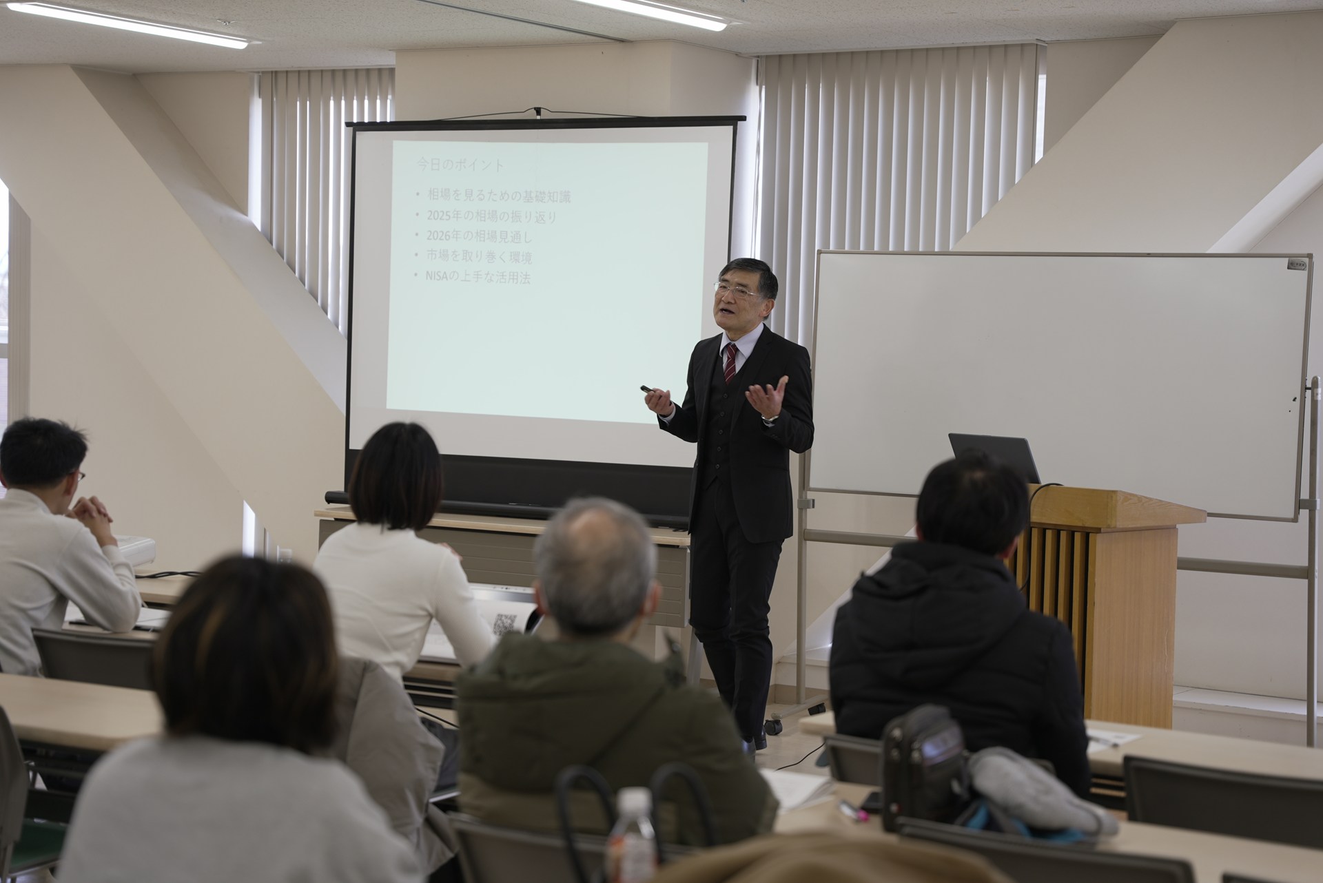 資産運用の不安 | 群馬県前橋市のファイナンシャルプランナーなら創造みらいFP研究所
