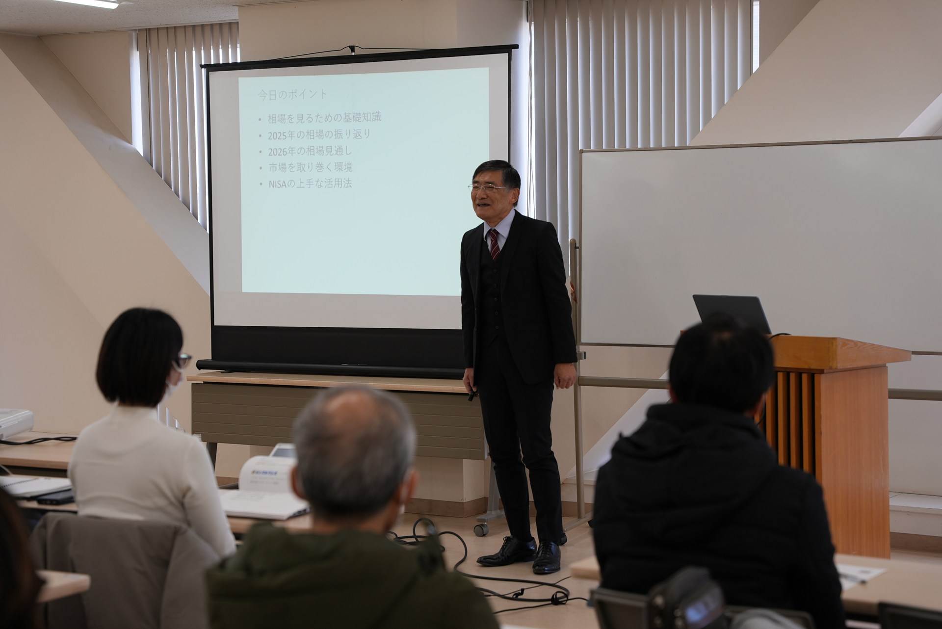 ライフプランの見直し | 群馬県前橋市のファイナンシャルプランナーなら創造みらいFP研究所