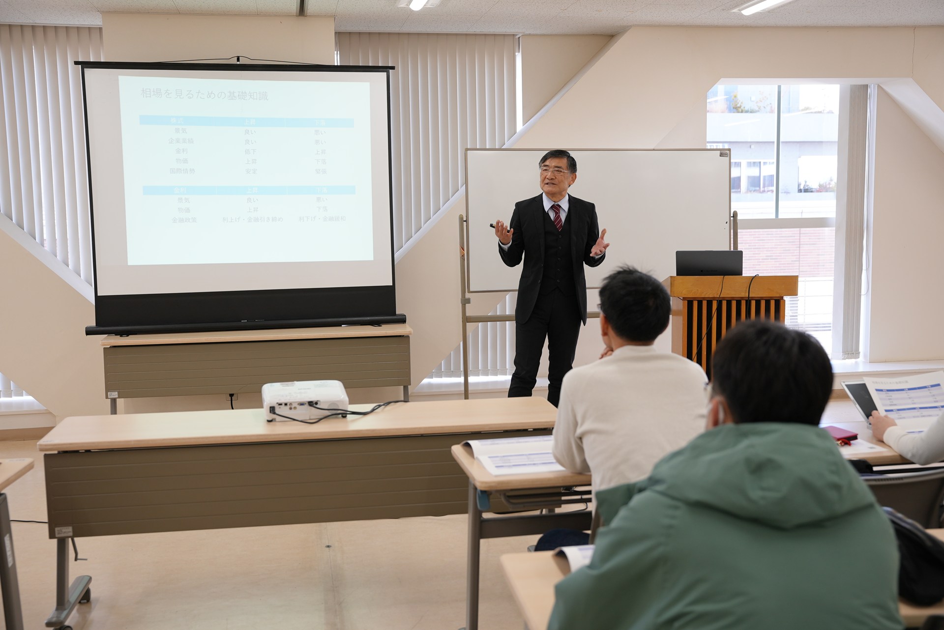 NISAの活用法 | 群馬県前橋市のファイナンシャルプランナーなら創造みらいFP研究所