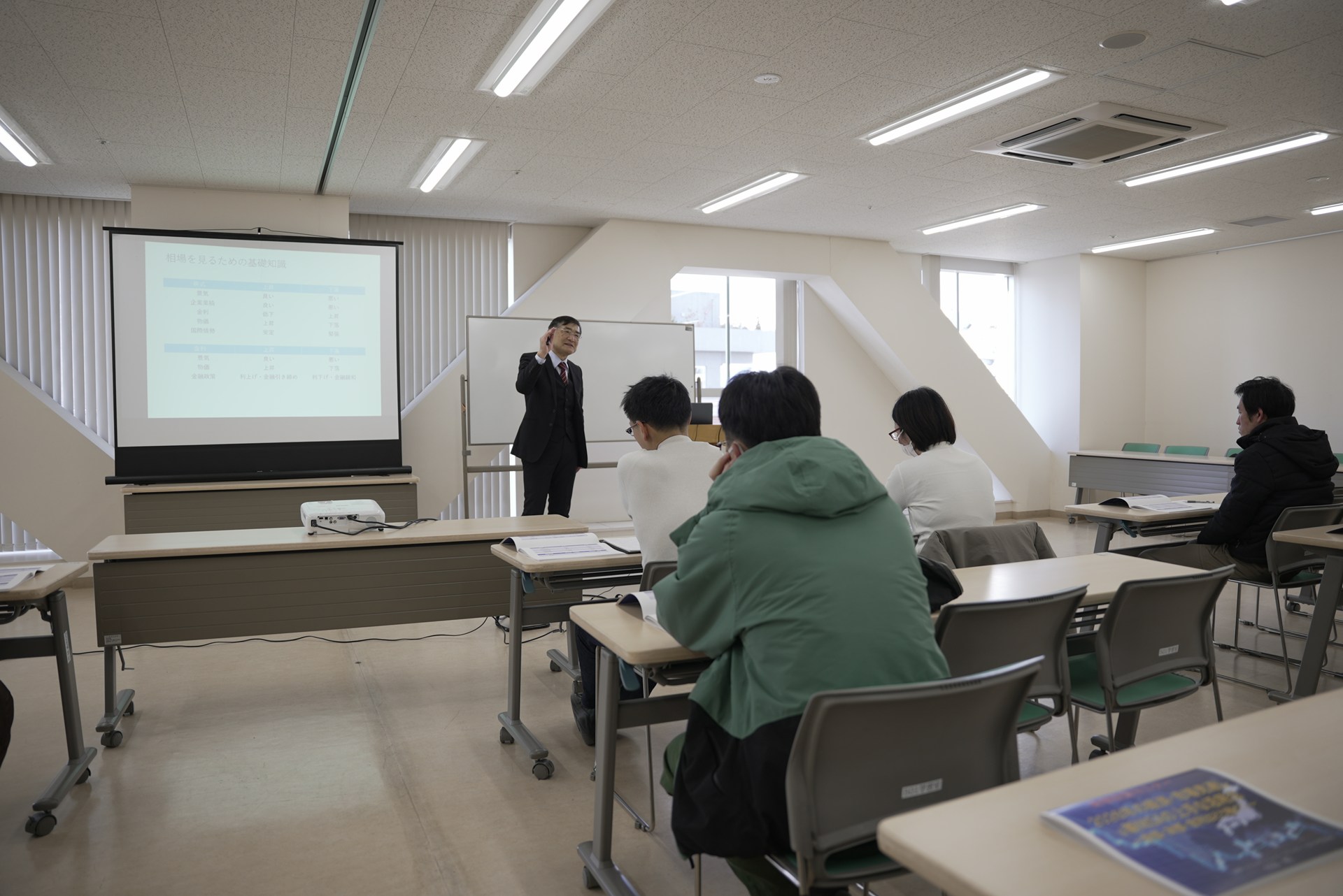 セミナーに参加 | 群馬県前橋市のファイナンシャルプランナーなら創造みらいFP研究所