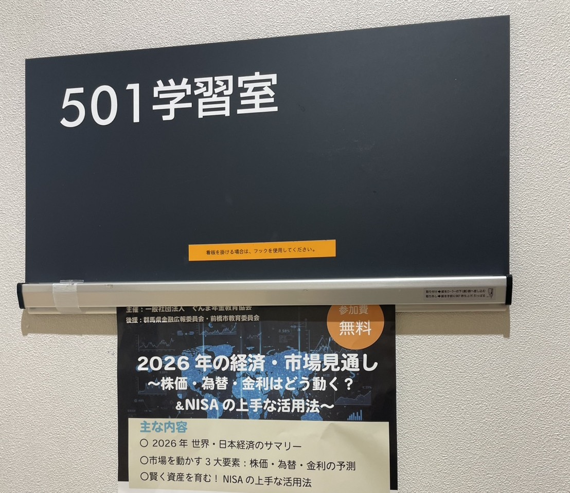 S__20455441