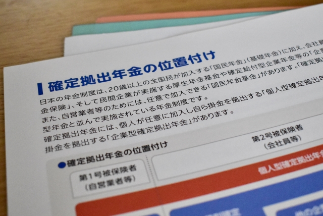 資産形成を加速する新しい道を切り開きませんか？