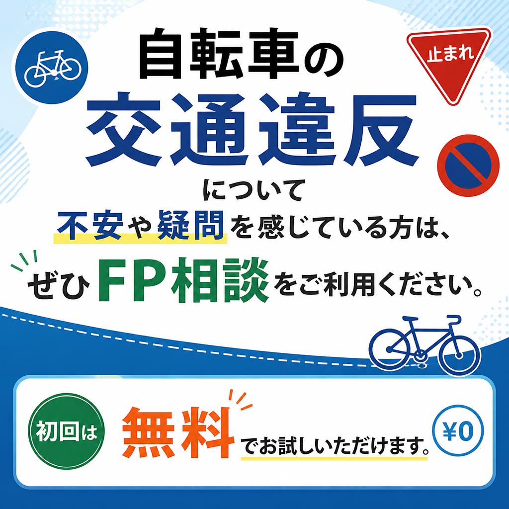 今すぐお問い合わせを！