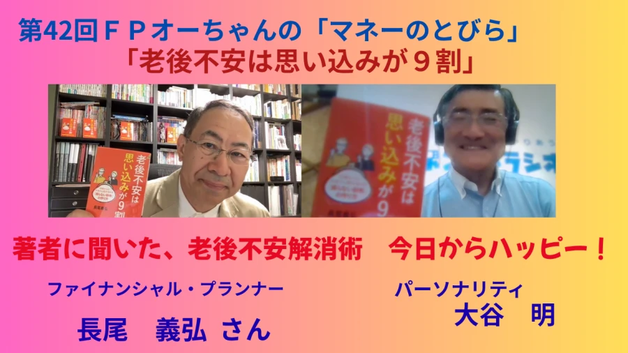 第42回